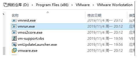 VMWare虛擬機怎么設置開機后自動隱藏啟動？