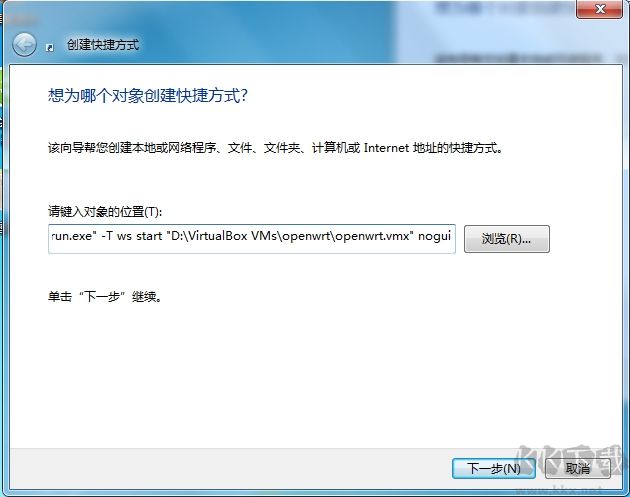 VMWare虛擬機怎么設置開機后自動隱藏啟動？