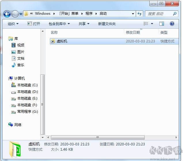 VMWare虛擬機怎么設置開機后自動隱藏啟動？