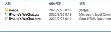 Aiseesoft FoneLab(蘋果手機數(shù)據(jù)恢復(fù)軟件)