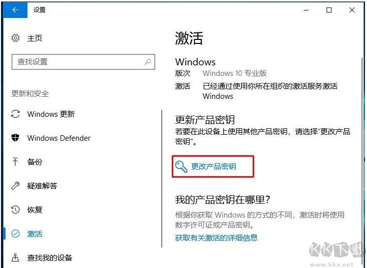 Win10神key,Win10企業版永久激活密鑰(無限次數)