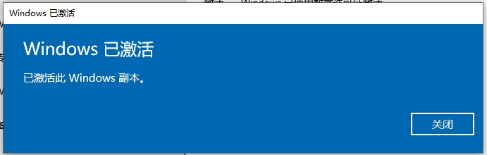 Win10專業版升級到企業版教程(附永久激活密鑰)