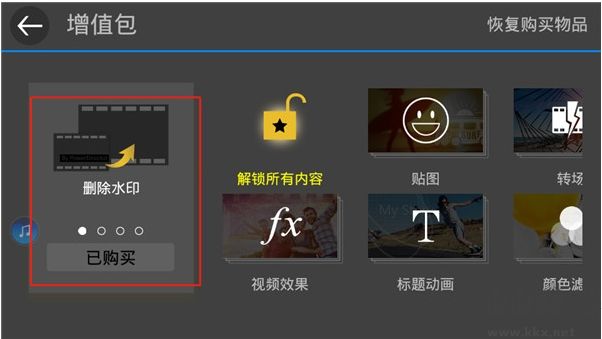 威力導演破解版