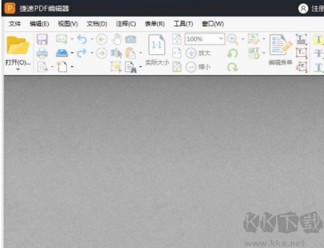 pdf怎么編輯？PDF文件只能查看不能編輯的解決方法