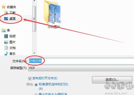 word怎么轉(zhuǎn)pdf？WORD批量轉(zhuǎn)PDF格式文件的方法