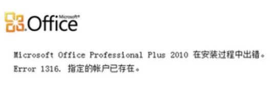 如何卸載office？教你徹底卸載office的操作方法