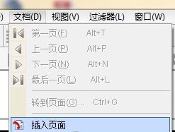 福昕閱讀器怎么拆分/合并pdf？教你福昕閱讀器拆分/合并PDF文件的操作方法