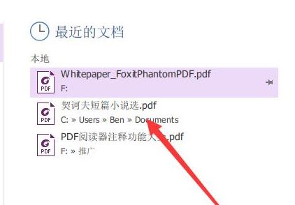 PDF怎么裁剪頁面？教你PDF文件精確裁剪的操作方法