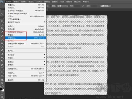 PDF怎么轉換成jpg？教你pdf格式文件轉jpg的操作方法