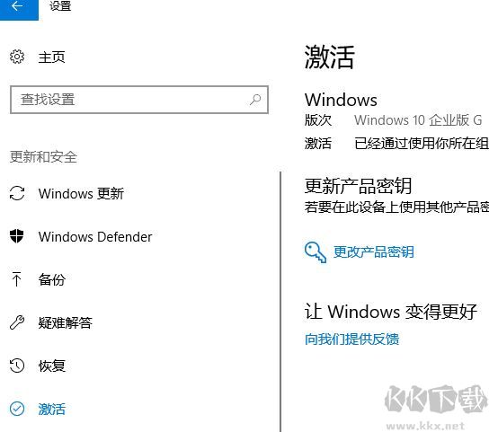 win10系統激活錯誤0xc004f074該怎么辦？（解決方法）