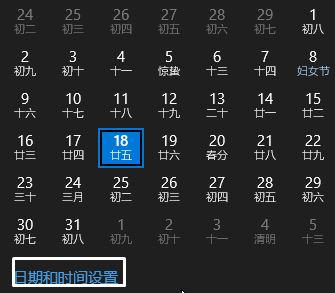 win10系統激活錯誤0xc004f074該怎么辦？（解決方法）