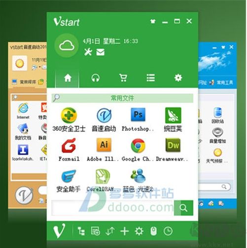 音速啟動是什么？音速啟動怎么卸載