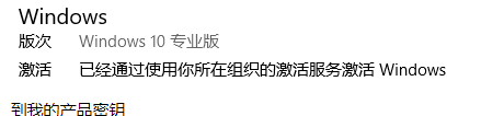 如何查看win10密鑰？教你查看win10完整密鑰的操作方法