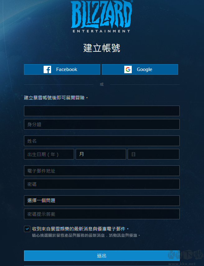 戰網國際服怎么注冊？不開加速器注冊暴雪戰網國際服帳號