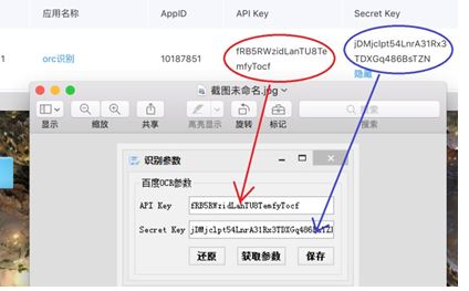 夕風(fēng)OCR圖片轉(zhuǎn)文字識(shí)別工具