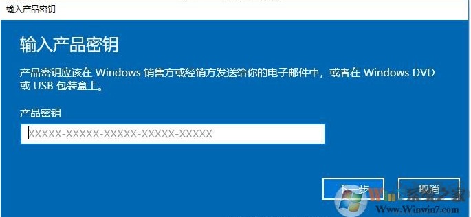 Win10企業(yè)版激活碼(Win10企業(yè)版永久激活密鑰)2020.4