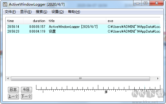 電腦活動(dòng)窗口記錄器