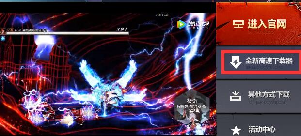 wegame安裝包文件md5校驗失敗7001263錯誤提示該怎么辦？