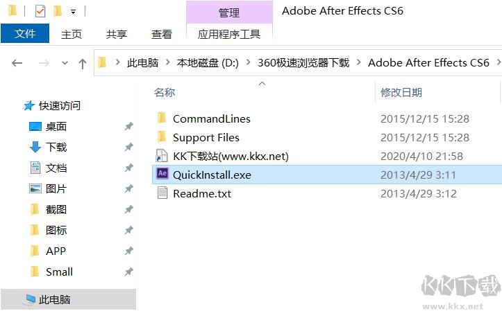 AE破解版下載