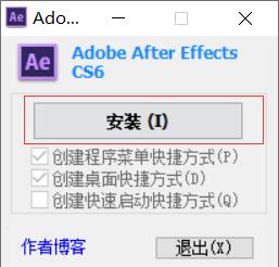 AE破解版下載