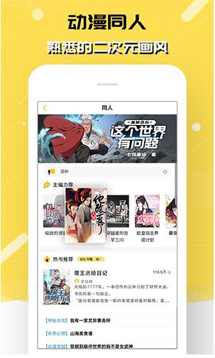 刺猬貓閱讀內(nèi)購破解版