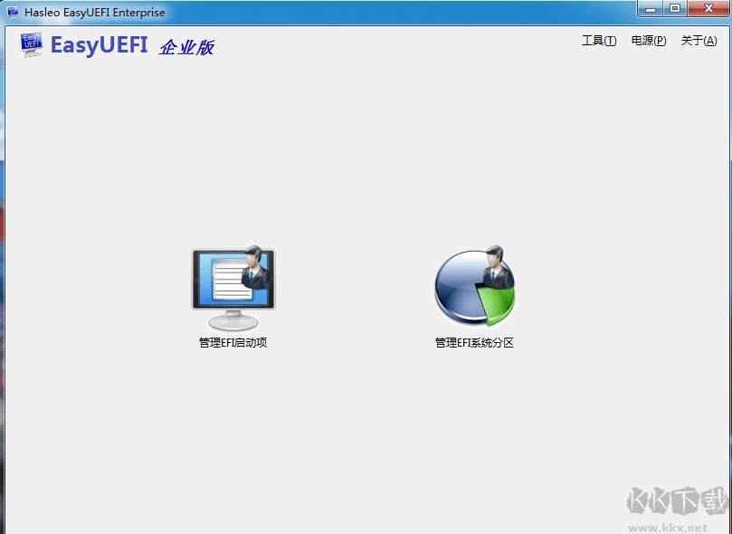 Easyuefi破解版_EasyUEFI單文件企業版