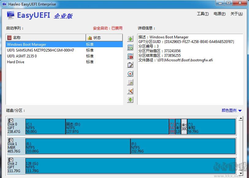 Easyuefi破解版_EasyUEFI單文件企業版