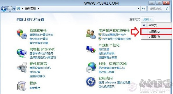防火墻在哪里設置？電腦打開/關閉防火墻方法
