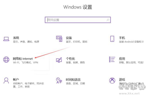 防火墻在哪里設置？電腦打開/關閉防火墻方法