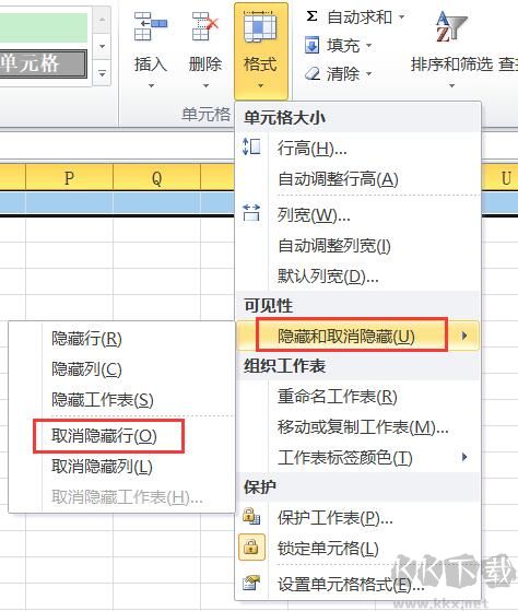 Excel首行隱藏了怎么取消隱藏顯示出來？方法在這里