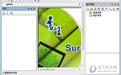 書生閱讀器綠色版 v7.2