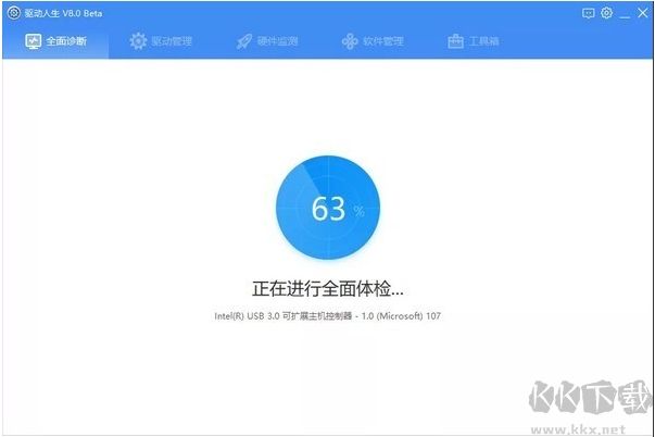驅(qū)動人生8網(wǎng)卡版