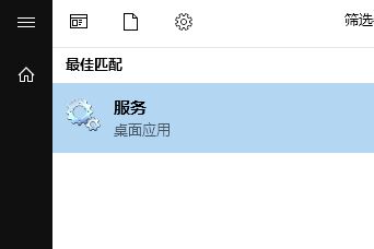win10系統Microsoft Office無法找到此應用程序的許可證 的解決方法