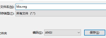 win10系統Microsoft Office無法找到此應用程序的許可證 的解決方法