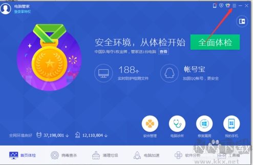 開機(jī)助手怎么關(guān)閉？開機(jī)小助手關(guān)閉方法