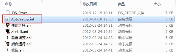 羅小黑鼠標指針(附安裝教程)