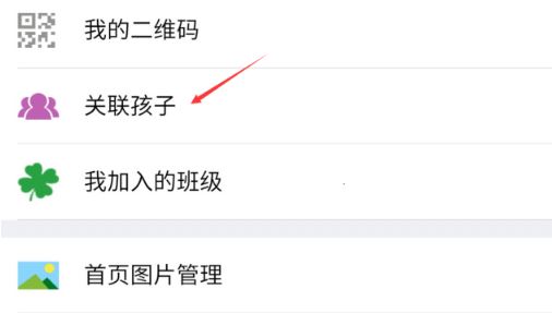 樂教樂學網絡學習平臺