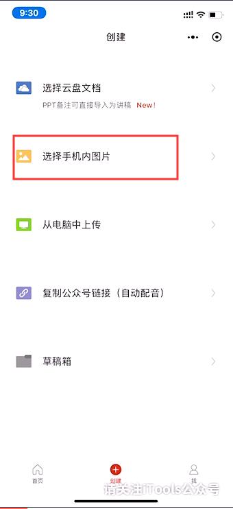 最強文字轉語音軟件[微軟聽聽文檔]使用教程