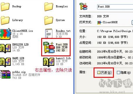 protel99se破解版下載