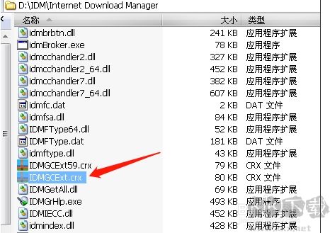 360瀏覽器怎么添加IDM下載(360瀏覽器調用idm下載方法)