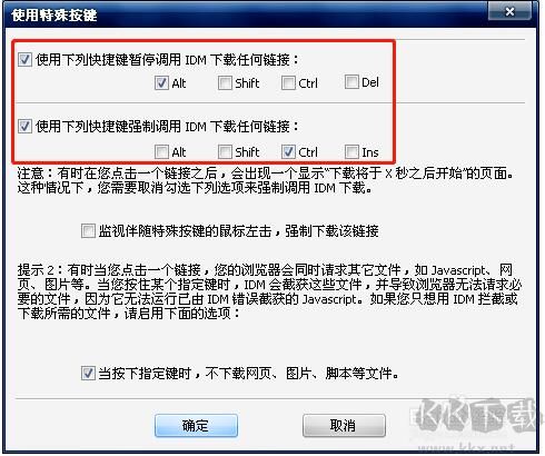 360瀏覽器怎么添加IDM下載(360瀏覽器調用idm下載方法)