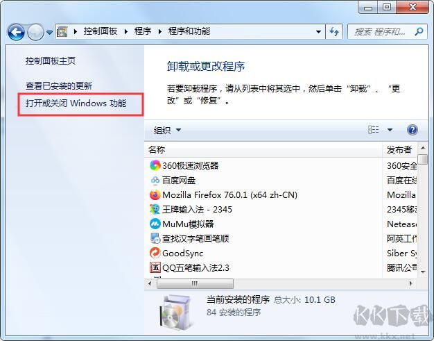 怎么卸載IE瀏覽器？強制卸載IE9/10/11實用方法