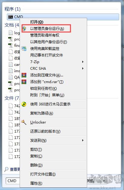 怎么卸載IE瀏覽器？強制卸載IE9/10/11實用方法