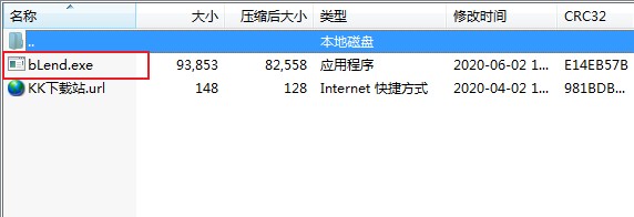 Blend(窗口透明度設置軟件)