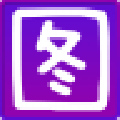 下圖高手免激活 V94.3破解版