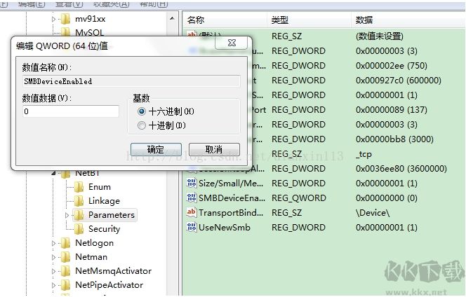 端口關閉教程,電腦關閉445,135端口方法三種(注冊表+防火墻+工具)