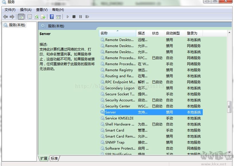 端口關閉教程,電腦關閉445,135端口方法三種(注冊表+防火墻+工具)