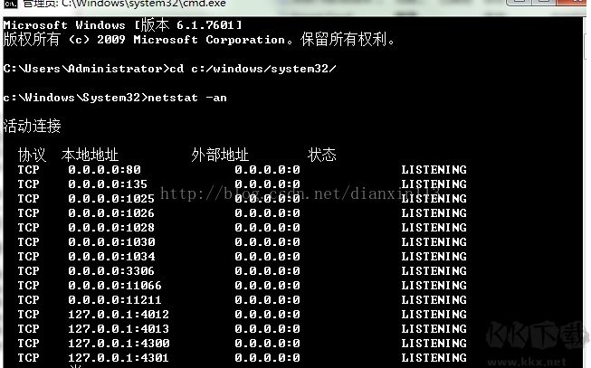 端口關閉教程,電腦關閉445,135端口方法三種(注冊表+防火墻+工具)