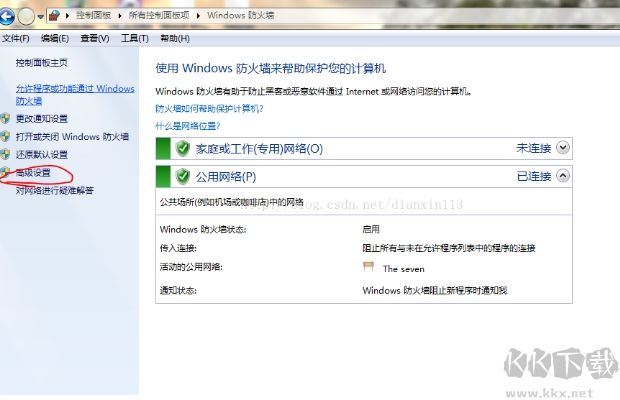 端口關閉教程,電腦關閉445,135端口方法三種(注冊表+防火墻+工具)