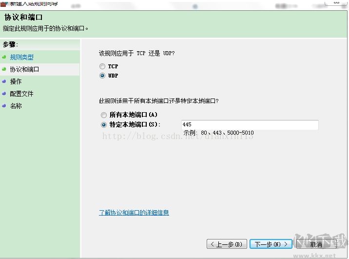 端口關閉教程,電腦關閉445,135端口方法三種(注冊表+防火墻+工具)